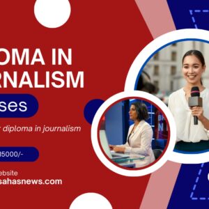 DIPLOMA IN JOURNALISM